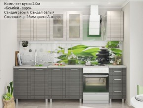Кухонный гарнитур Бомбей-евро 2000 в Губкинском - gubkinskiy.mebel24.online | фото