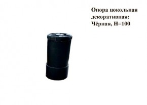 Кухонный гарнитур Босфор (Дуб Венге/Дуб Сонома) 2000 в Губкинском - gubkinskiy.mebel24.online | фото 10
