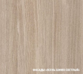 Кухонный гарнитур Лира Экстра 1700 в Губкинском - gubkinskiy.mebel24.online | фото 6
