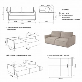 Комплект мягкой мебели 318+319 (диван+модуль) в Губкинском - gubkinskiy.mebel24.online | фото 2