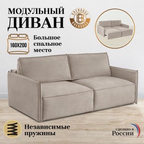 Комплект мягкой мебели 318+319 (диван+модуль) в Губкинском - gubkinskiy.mebel24.online | фото 7