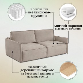 Комплект мягкой мебели 318+319 (диван+модуль) в Губкинском - gubkinskiy.mebel24.online | фото 8