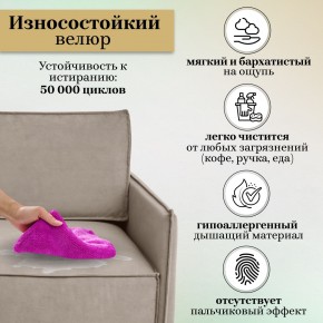 Комплект мягкой мебели 318+319 (диван+модуль) в Губкинском - gubkinskiy.mebel24.online | фото 9
