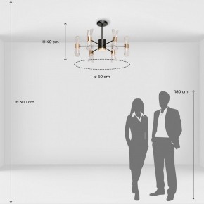 Люстра на штанге De City Оскар 92 510013907 в Губкинском - gubkinskiy.mebel24.online | фото 8