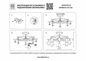 Люстра на штанге Lightstar Rullo LR7183181 в Губкинском - gubkinskiy.mebel24.online | фото 3
