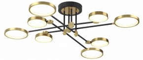 Люстра на штанге Odeon Light Denzel 4320/75CL в Губкинском - gubkinskiy.mebel24.online | фото 3