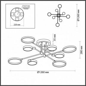 Люстра на штанге Odeon Light Denzel 4320/75CL в Губкинском - gubkinskiy.mebel24.online | фото 5