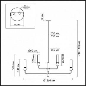 Люстра на штанге Odeon Light Lolla 6625/8 в Губкинском - gubkinskiy.mebel24.online | фото 5