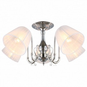 Люстра на штанге Omnilux Leonessa OML-29127-05 в Губкинском - gubkinskiy.mebel24.online | фото 2