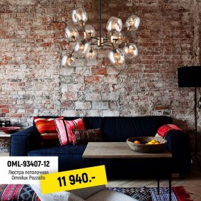 Люстра на штанге Omnilux Pozzallo OML-93407-12 в Губкинском - gubkinskiy.mebel24.online | фото 7