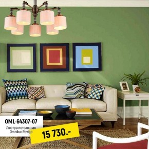 Люстра на штанге Omnilux Rovigo OML-64307-07 в Губкинском - gubkinskiy.mebel24.online | фото 2