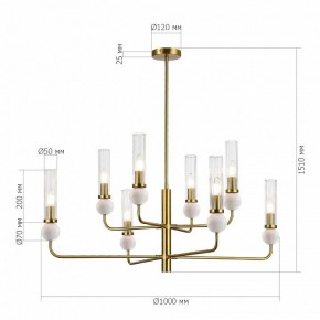 Люстра на штанге ST-Luce MEDEA SL1244.303.08 в Губкинском - gubkinskiy.mebel24.online | фото 4