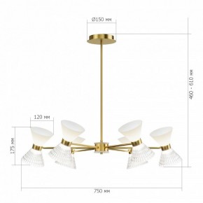 Люстра на штанге ST-Luce SPIRIT SL2004.303.12 в Губкинском - gubkinskiy.mebel24.online | фото 2