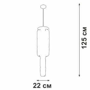 Люстра на штанге Vitaluce V58720 V58720-8/9PL в Губкинском - gubkinskiy.mebel24.online | фото