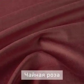 МАРВИН-2 Стул в Губкинском - gubkinskiy.mebel24.online | фото 14