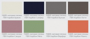 Модульная кухня Осло карбон латте в Губкинском - gubkinskiy.mebel24.online | фото 2