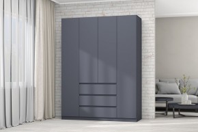 Модульная система Хилтон (Графит) в Губкинском - gubkinskiy.mebel24.online | фото 52