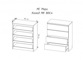 МОРИ МК800.4 Комод 4ящ. (белый) в Губкинском - gubkinskiy.mebel24.online | фото 2