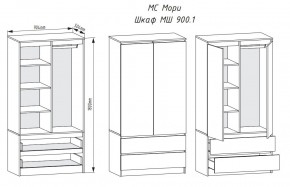 МОРИ МШ 900.1 Шкаф с 2-мя дв. и 2-мя ящ. (Дуб Сонома/Белый) в Губкинском - gubkinskiy.mebel24.online | фото 2
