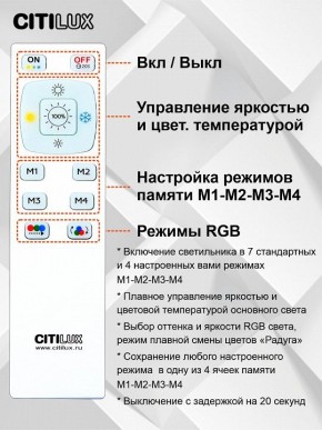 Накладной светильник Citilux Симпла CL714330G в Губкинском - gubkinskiy.mebel24.online | фото 10