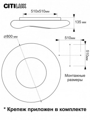 Накладной светильник Citilux Стратус Смарт CL732A800G в Губкинском - gubkinskiy.mebel24.online | фото 13