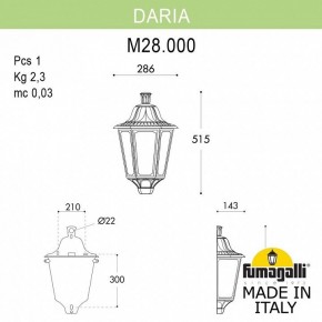 Накладной светильник Fumagalli Daria M28.000.000.BXE27 в Губкинском - gubkinskiy.mebel24.online | фото 3
