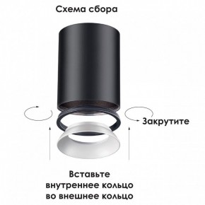 Накладной светильник Novotech Unite 370532 в Губкинском - gubkinskiy.mebel24.online | фото 3