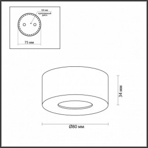 Накладной светильник Odeon Light Bene 4284/7CL в Губкинском - gubkinskiy.mebel24.online | фото 5