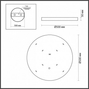 Накладной светильник Odeon Light Bergi 5064/40L в Губкинском - gubkinskiy.mebel24.online | фото 7