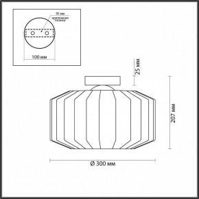 Накладной светильник Odeon Light Binga 4746/1C в Губкинском - gubkinskiy.mebel24.online | фото 3