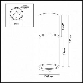 Накладной светильник Odeon Light Duetta 3895/1C в Губкинском - gubkinskiy.mebel24.online | фото 5