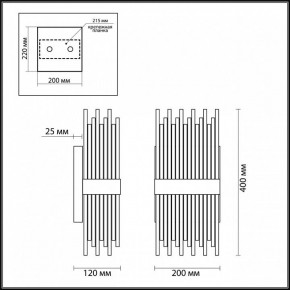 Накладной светильник Odeon Light Focco 4722/4W в Губкинском - gubkinskiy.mebel24.online | фото 5