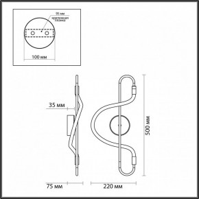 Накладной светильник Odeon Light Keys 4303/12WL в Губкинском - gubkinskiy.mebel24.online | фото 6