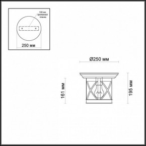 Накладной светильник Odeon Light Sation 4045/1C в Губкинском - gubkinskiy.mebel24.online | фото 5
