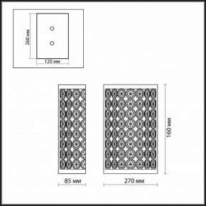 Накладной светильник Odeon Light Soras 2897/1W в Губкинском - gubkinskiy.mebel24.online | фото 3