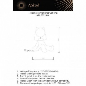 Настольная лампа декоративная Aployt Kosett APL.652.14.01 в Губкинском - gubkinskiy.mebel24.online | фото 2