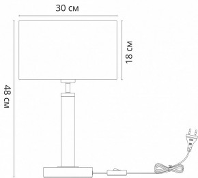 Настольная лампа декоративная Arte Lamp Robert A5029LT-1SS в Губкинском - gubkinskiy.mebel24.online | фото 3