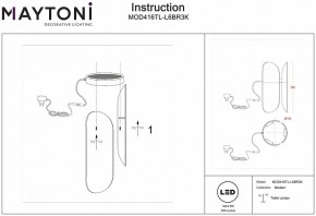 Настольная лампа декоративная Maytoni Insight MOD416TL-L6BR3K в Губкинском - gubkinskiy.mebel24.online | фото 4