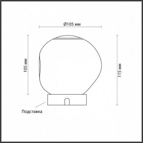 Настольная лампа декоративная Odeon Light Jemstone 5084/2TL в Губкинском - gubkinskiy.mebel24.online | фото 3