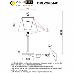 Настольная лампа декоративная Omnilux Rimaggio OML-29404-01 в Губкинском - gubkinskiy.mebel24.online | фото 8