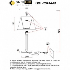 Настольная лампа декоративная Omnilux Rimaggio OML-29414-01 в Губкинском - gubkinskiy.mebel24.online | фото 8