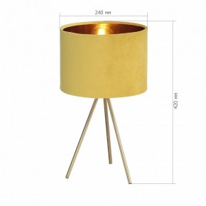 Настольная лампа декоративная ST-Luce FUEGO SL6242.204.01 в Губкинском - gubkinskiy.mebel24.online | фото 4