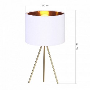Настольная лампа декоративная ST-Luce FUEGO SL6242.504.01 в Губкинском - gubkinskiy.mebel24.online | фото 2