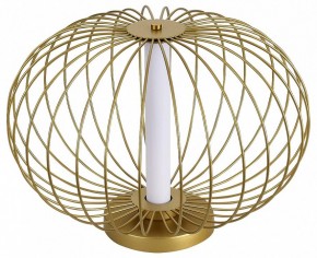 Настольная лампа декоративная ST-Luce Slice SL6124.204.01 в Губкинском - gubkinskiy.mebel24.online | фото