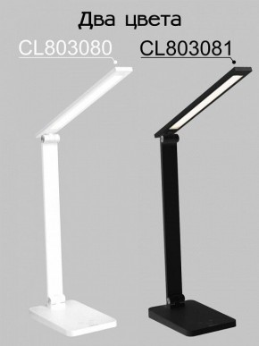 Настольная лампа офисная Citilux Ньютон CL803080 в Губкинском - gubkinskiy.mebel24.online | фото 4