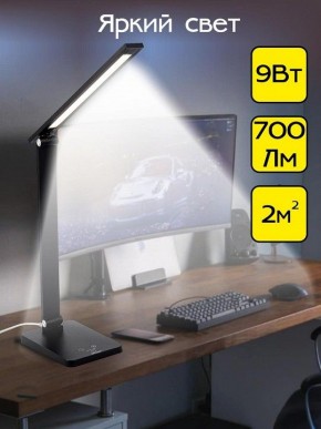 Настольная лампа офисная Citilux Ньютон CL803081 в Губкинском - gubkinskiy.mebel24.online | фото 12