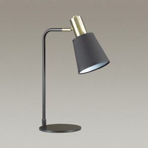 Настольная лампа офисная Lumion Marcus 3638/1T в Губкинском - gubkinskiy.mebel24.online | фото 3