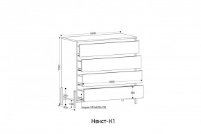 НЕКСТ - К1 Комод в Губкинском - gubkinskiy.mebel24.online | фото 2