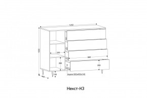 НЕКСТ - К3 Комод в Губкинском - gubkinskiy.mebel24.online | фото 2
