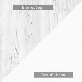 НЕКСТ - К4 Комод в Губкинском - gubkinskiy.mebel24.online | фото 5